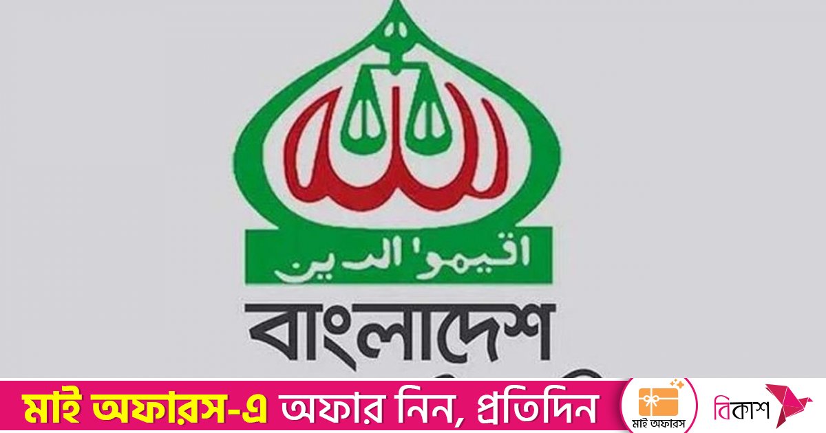 ৩ জানুয়ারি ঢাকায় জামায়াতের মহাসমাবেশ