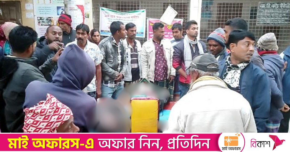 মেহেরপুরে সড়ক দুর্ঘটনায় প্রাণ গেল যুবকের, স্ত্রী-কন্যা আহত