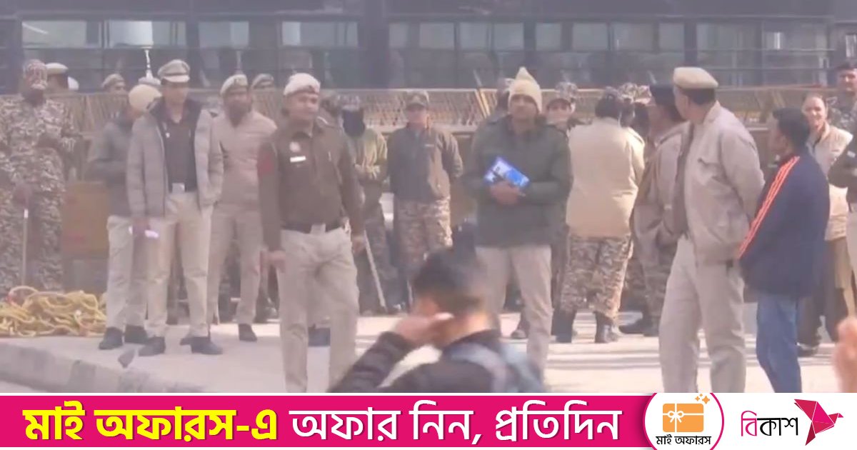 দিল্লিতে বাংলাদেশ হাইকমিশনের নিরাপত্তায় ১৫ হাজার ‘শক্তিশালী’ পুলিশ মোতায়েন