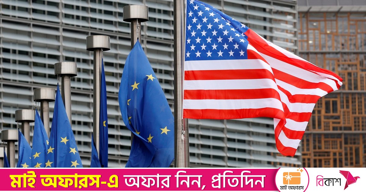 ইউরোপীয় ইউনিয়নের সাবেক শীর্ষ কর্মকর্তাসহ ৪ জনকে ভিসা দেবে না যুক্তরাষ্ট্র