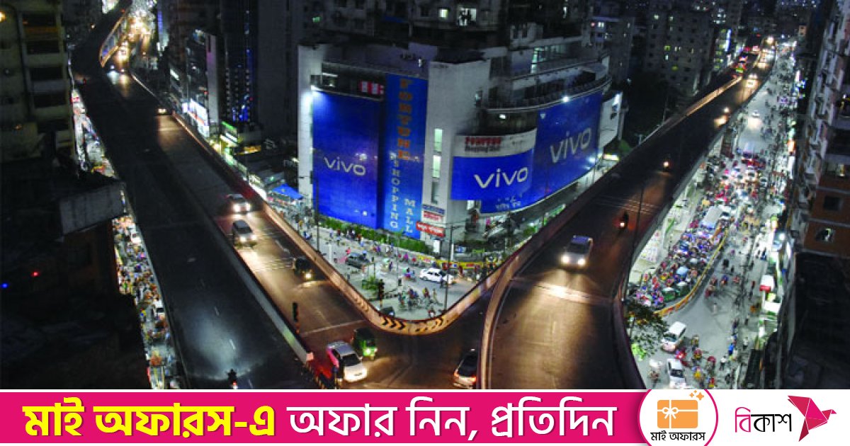 ফ্লাইওভারের ওপর থেকে বোমা নিক্ষেপ, যুবক নিহত