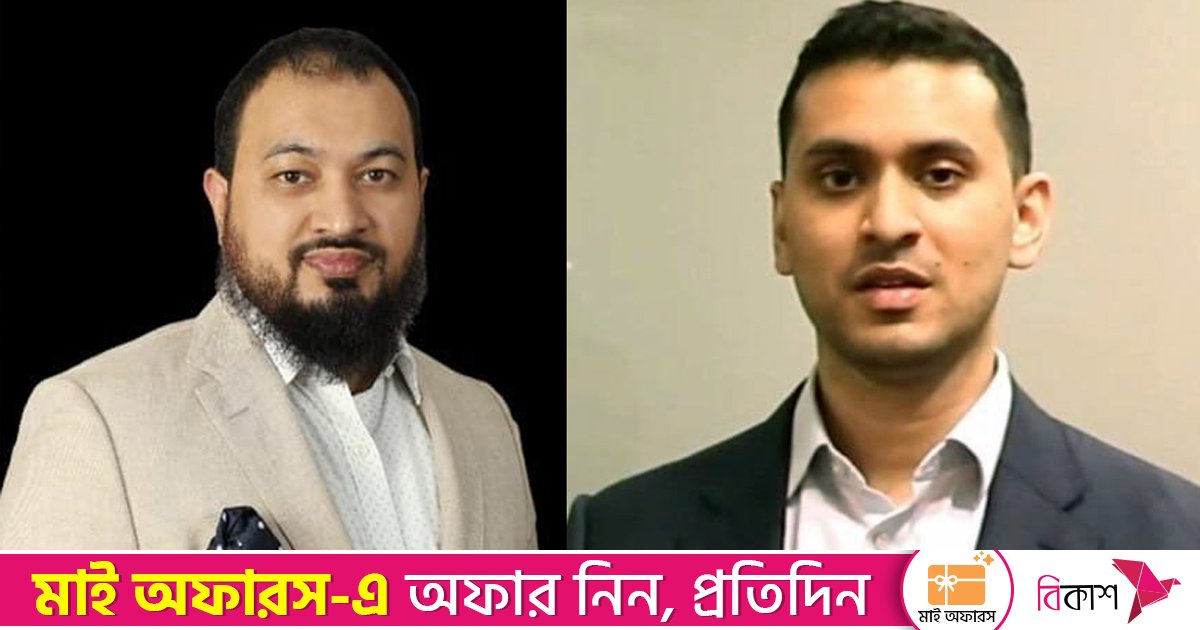 বিপিআইএ’র সভাপতি মোশারফ হোসাইন চৌধুরী, মহাসচিব সাফির রহমান
