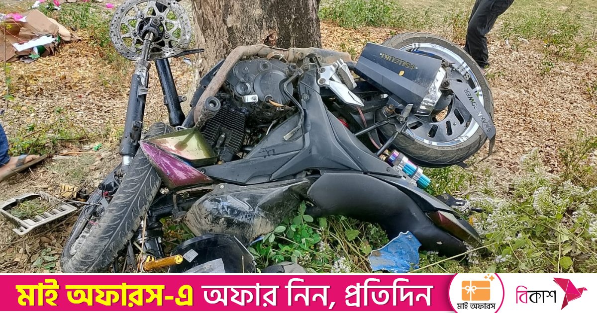 পিকআপ-মোটরসাইকেল সংঘর্ষে মৌলভীবাজারে প্রাণ গেল দুই বন্ধুর