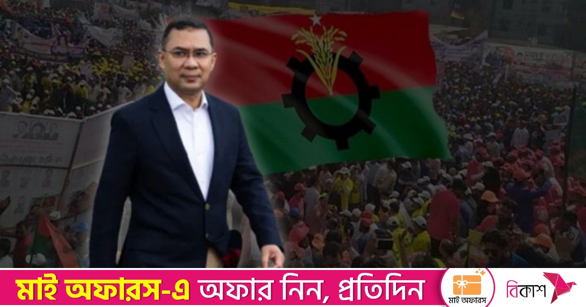 দেশের উদ্দেশে আজ লন্ডন ছাড়বেন তারেক রহমান