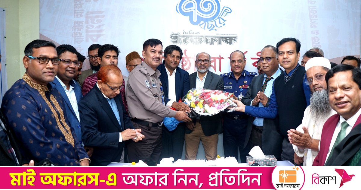 বর্ণাঢ্য আয়োজনে সারাদেশে ইত্তেফাকের প্রতিষ্ঠাবার্ষিকী উদযাপিত