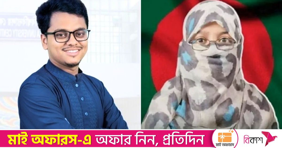 ডাকসু জিএস ফরহাদ বিয়ে করছেন চাকসু নেত্রীকে