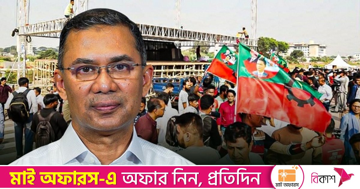 ছয় স্তরের নিরাপত্তায় তারেক রহমান