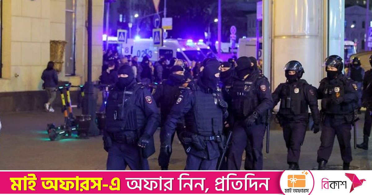 মস্কোতে বিস্ফোরণে ২ পুলিশসহ নিহত ৩