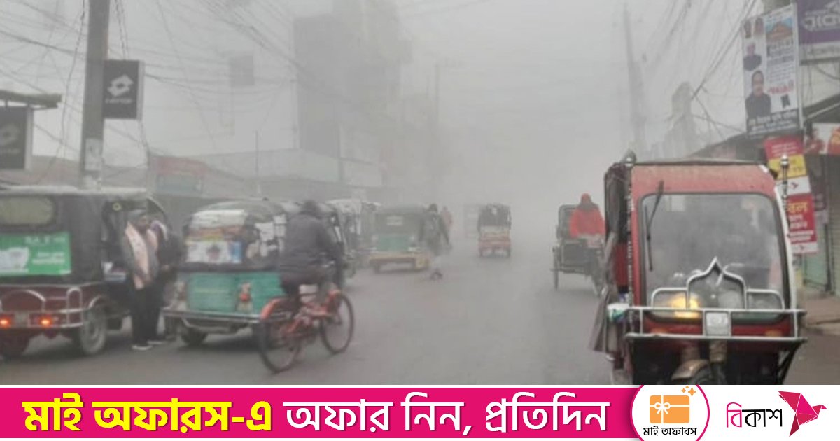 ঈশ্বরদীতে জেঁকে বসেছে শীত, তাপমাত্রা নেমেছে ১১ ডিগ্রিতে