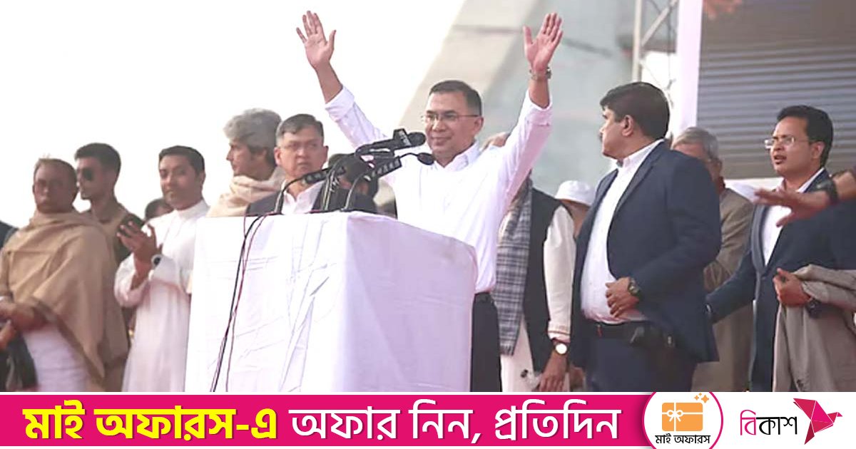 জাতির উদ্দেশে তারেক রহমানের পূর্ণাঙ্গ ঐতিহাসিক ভাষণ