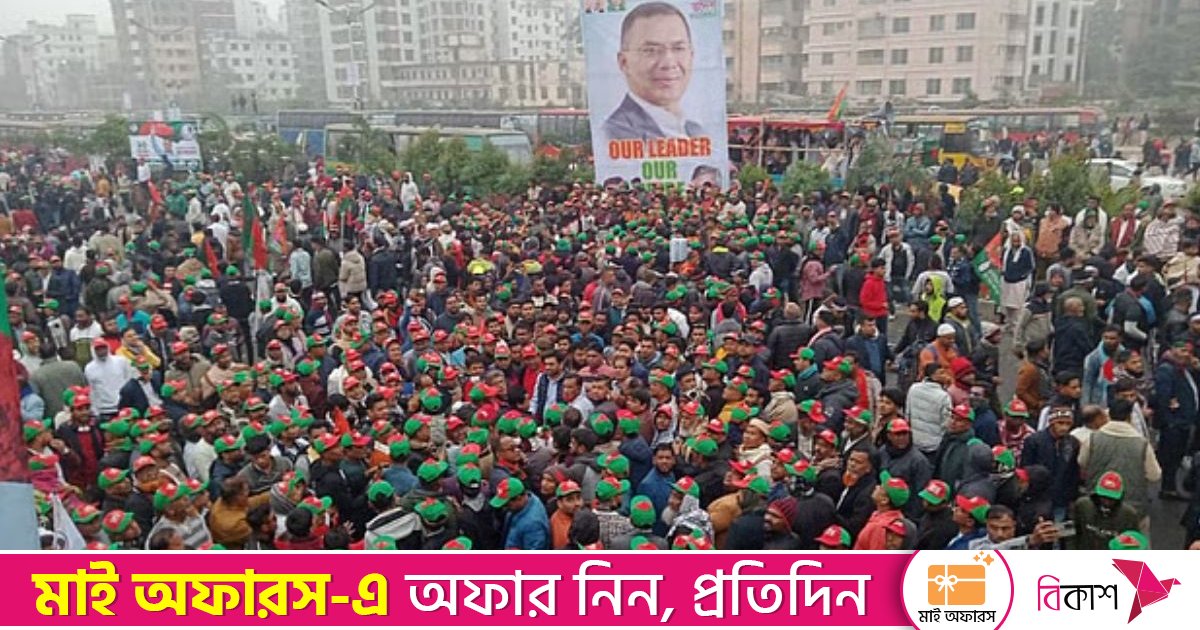 তারেক রহমানের গণসংবর্ধনাস্থল সকাল থেকেই নেতা-কর্মীর ঢল, চলছে স্লোগান