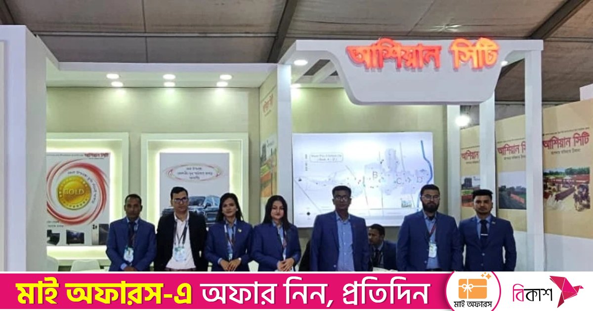 চারদিন ব্যাপী রিহ্যাব মেলা-২০২৫