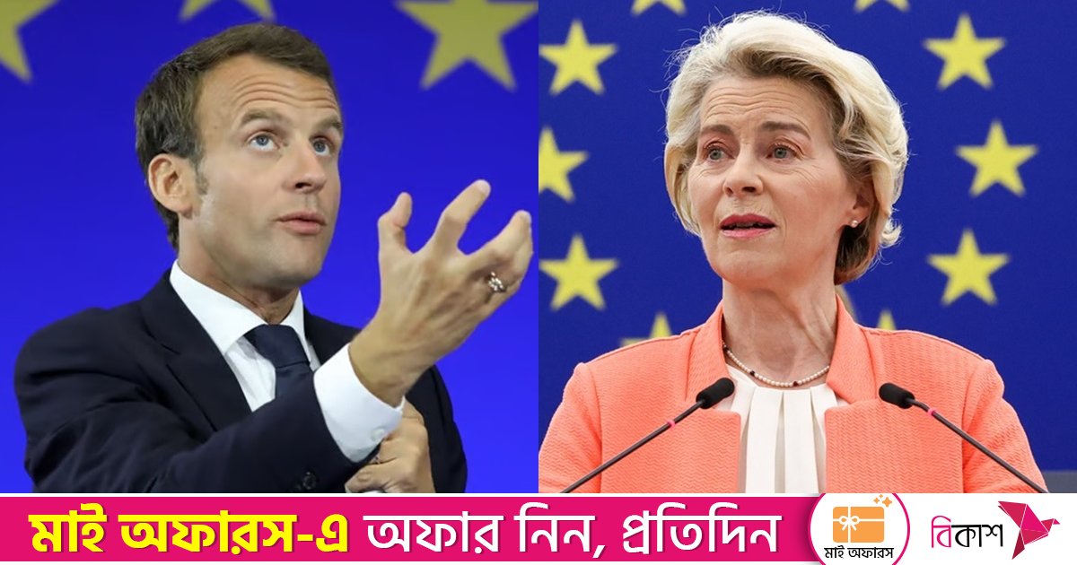 যুক্তরাষ্ট্রে বিরুদ্ধে চটেছে ইউরোপীয় নেতারা, ‘জবরদস্তি ও ভয় দেখানোর’ অভিযোগ