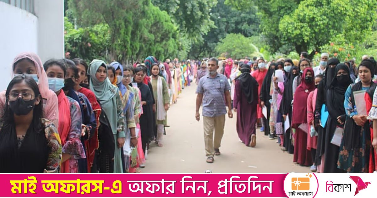 গুচ্ছের ১৯ বিশ্ববিদ্যালয়ে ভর্তি পরীক্ষা, আবেদনের সময় বৃদ্ধি 