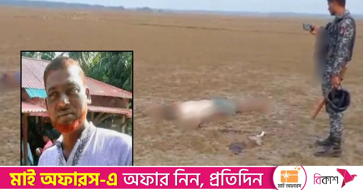 চর দখল নিয়ে সংঘর্ষে নিহত বেড়ে ৬, সেই ‘কোপা’ সামছুর মরদেহ উদ্ধার