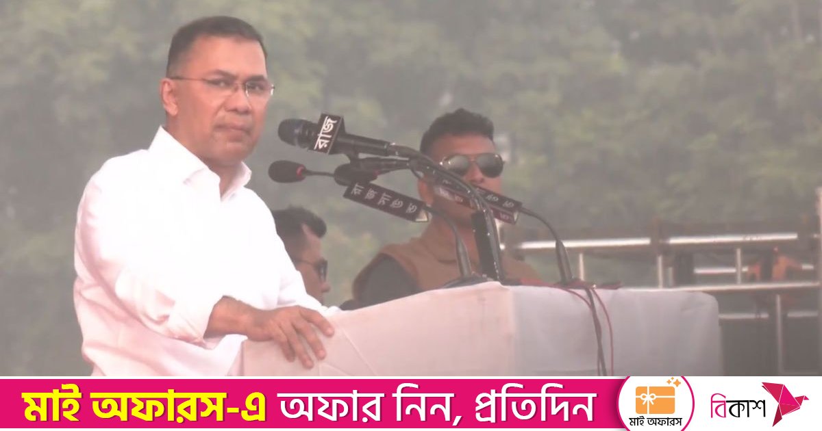 আমরা একটি নিরাপদ বাংলাদেশ গড়ে তুলতে চাই: তারেক রহমান 