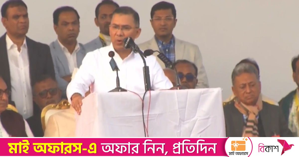 শহীদ ওসমান হাদি চেয়েছিলেন এদেশের মানুষের অর্থনৈতিক অধিকার ফিরে পাক: তারেক রহমান