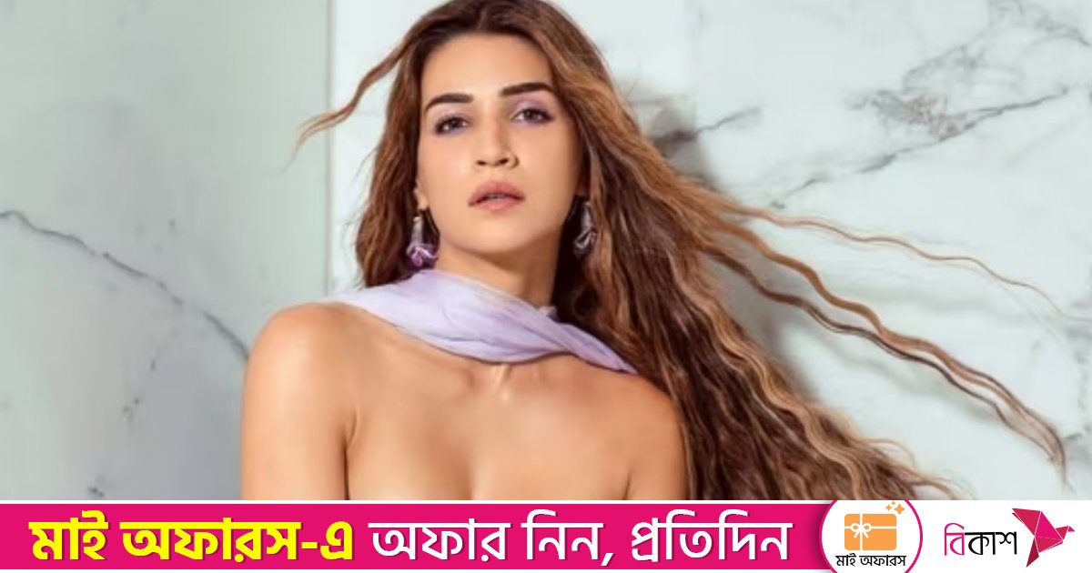 ‘অতিরিক্ত সুন্দর চেহারা’ ই অভিনয়ে বাধা  হয়েছিল কৃতির