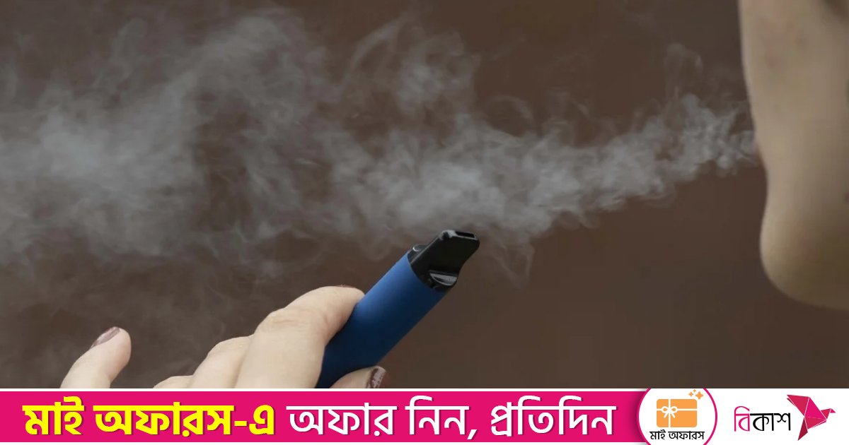 দেশে ই-সিগারেট নিষিদ্ধ ও প্যাকেটে ৭৫ শতাংশ জুড়ে সতর্কবার্তার বিধান
