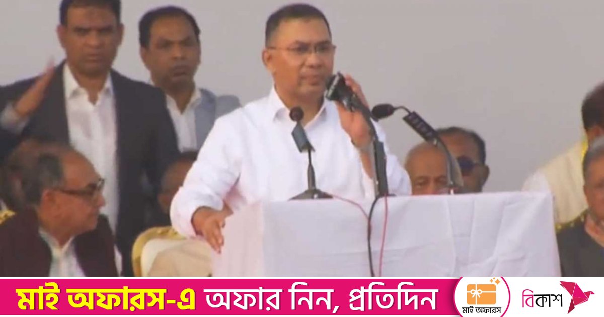 সময় এসেছে সবাই মিলে দেশ গড়ার: তারেক রহমান