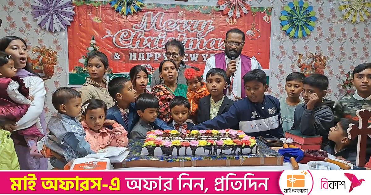 ঝিনাইদহে উৎসবের আমেজে শুভ বড়দিন উদযাপন, শান্তি ও সম্প্রীতির প্রার্থনা