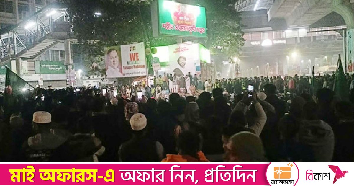 শাহবাগে অবরোধ চালিয়ে যাওয়ার ঘোষণা ইনকিলাব মঞ্চের