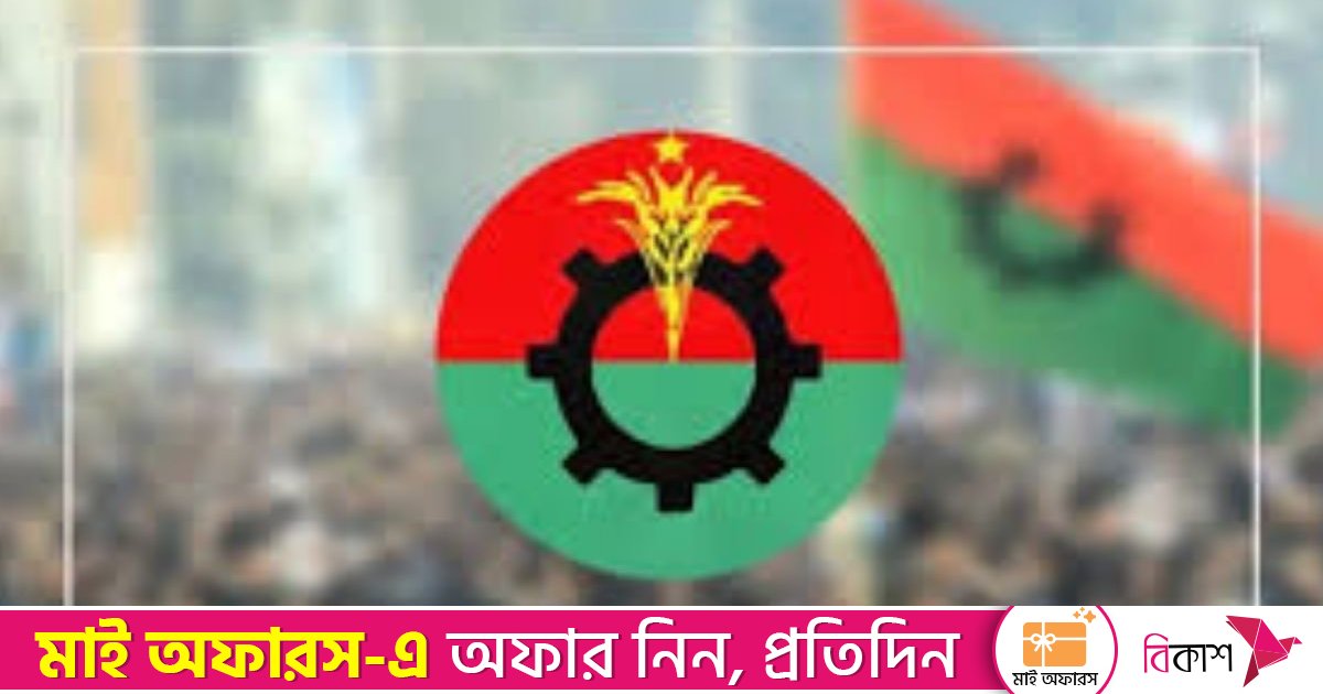 অনাকাঙ্ক্ষিত দুর্ভোগ ও অসুবিধার জন্য বিএনপির দুঃখ প্রকাশ