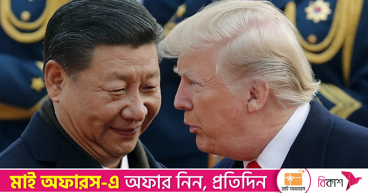 যুক্তরাষ্ট্রের ১০ ব্যক্তি ও ২০টি প্রতিষ্ঠানের ওপর চীনের নিষেধাজ্ঞা, সম্পদ জব্দ
