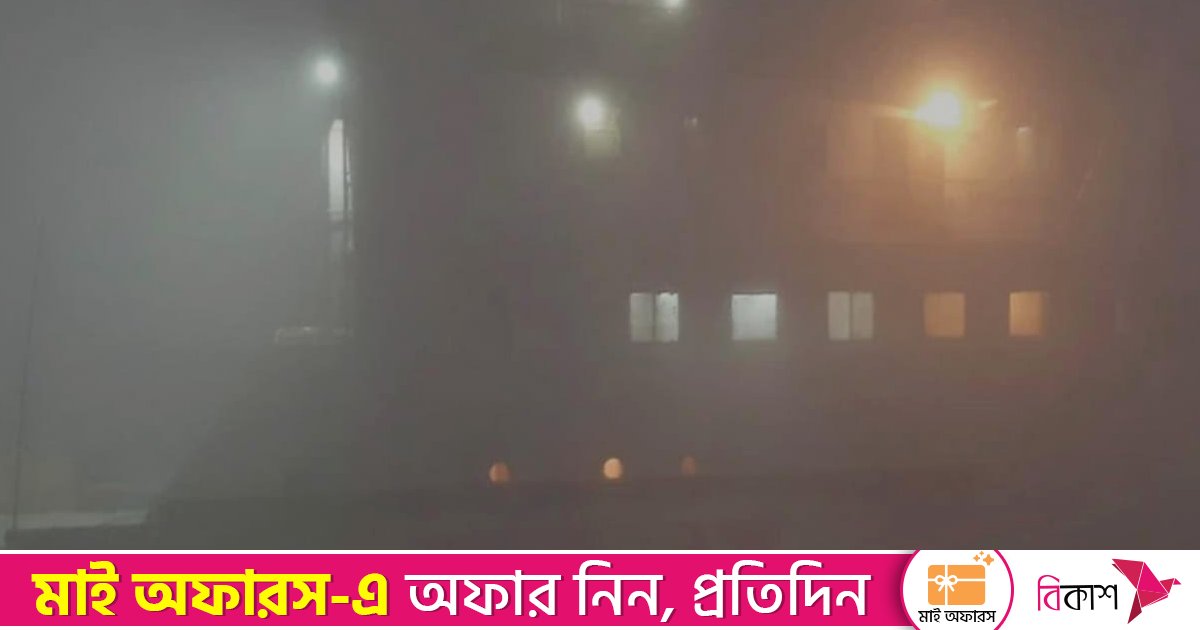 সাড়ে ৬ ঘণ্টা পর শরীয়তপুর-চাঁদপুর নৌরুটে ফেরি চলাচল স্বাভাবিক