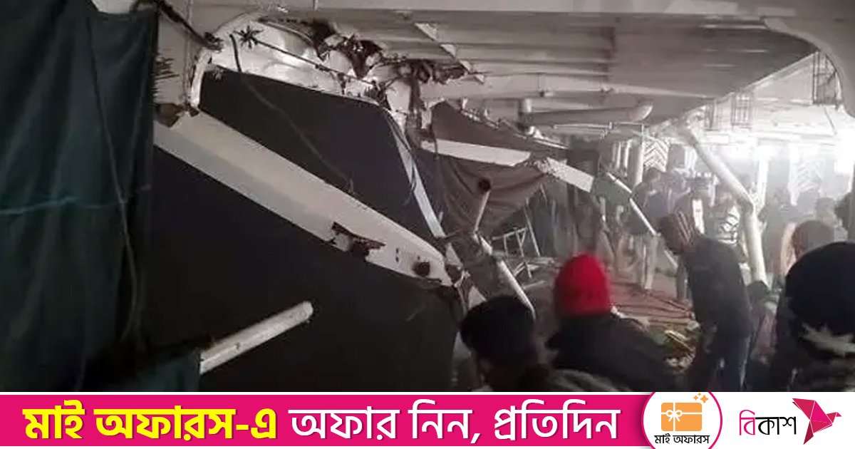 মেঘনা নদীতে ঘন কুয়াশায় দুই লঞ্চের সংঘর্ষ, নিহত ৪