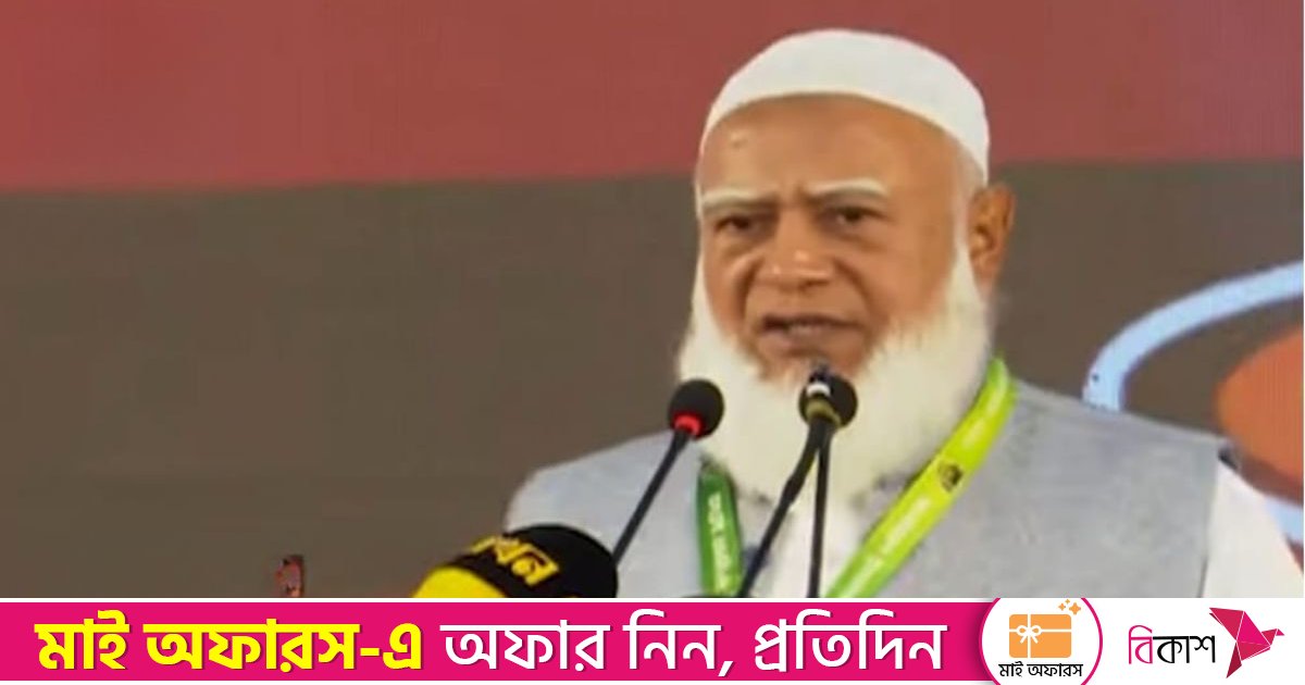 আজকের বাংলাদেশের জন্য ৪৭’ থেকে অপেক্ষা করতে হয়েছে: জামায়াত আমির
