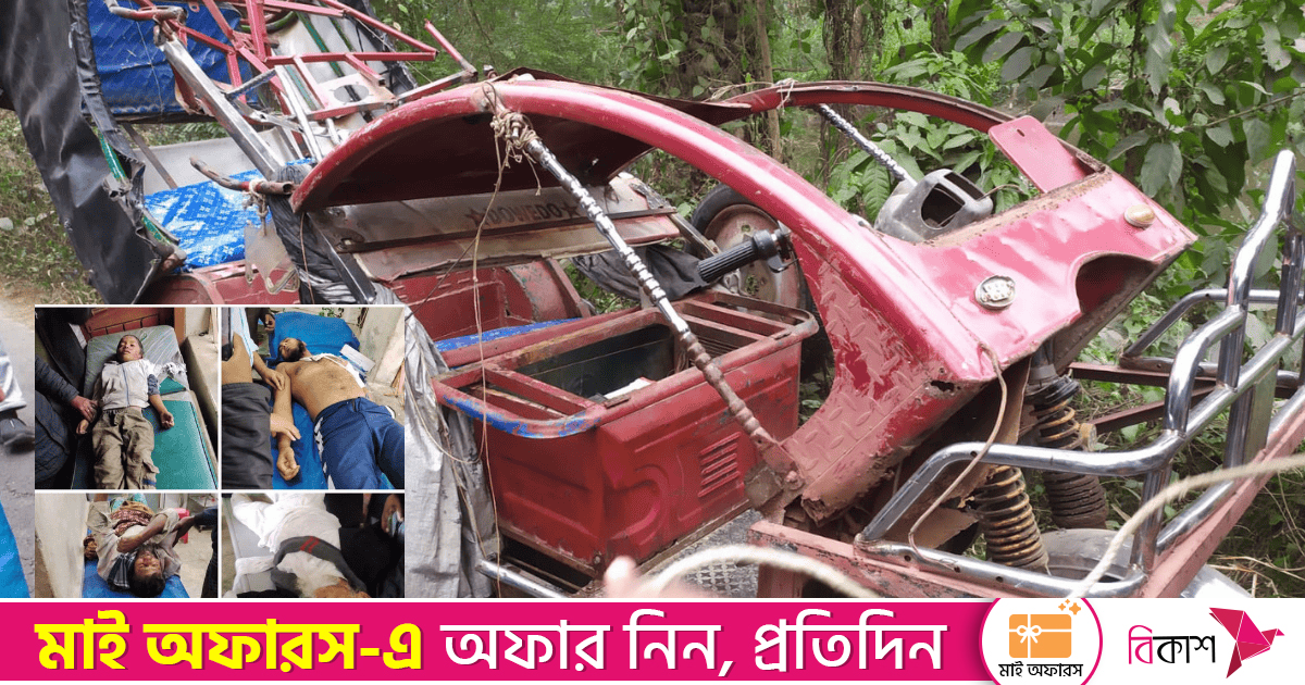 সড়ক দুর্ঘটনায় শিশুসহ নিহত দুই