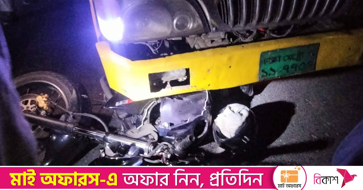 কুষ্টিয়ায় ট্রাকের ধাক্কায় মোটরসাইকেল আরোহী দুই তরুণ নিহত