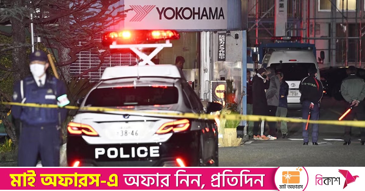 জাপানের কারখানায় ছুরি হামলা, অন্তত ১৪ জন আহত