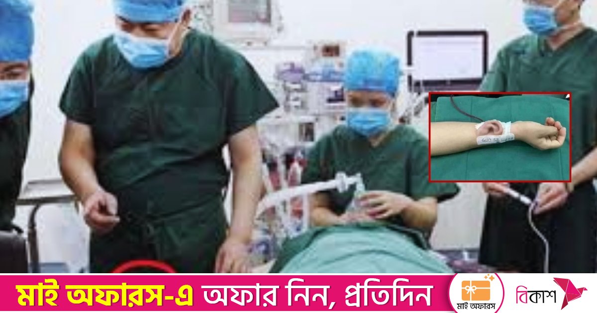 কাটা কান পায়ে বাঁচিয়ে রেখে পুনরায় মাথায় প্রতিস্থাপন