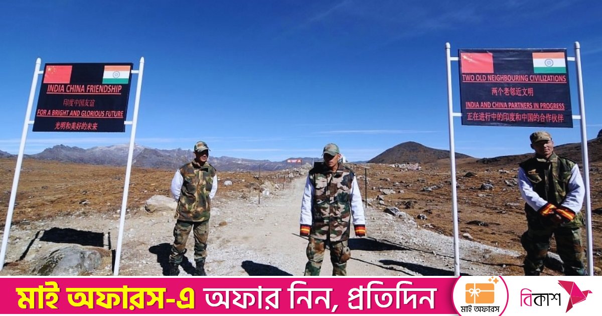 অরুণাচলকে চীনের ‘মূল স্বার্থ’ হিসেবে অভিহিত করলো পেন্টাগন