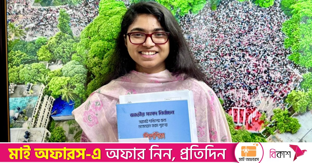 বিএনপিতে যোগ দেওয়ার কোনো সম্ভাবনা নেই: তাসনিম জারা