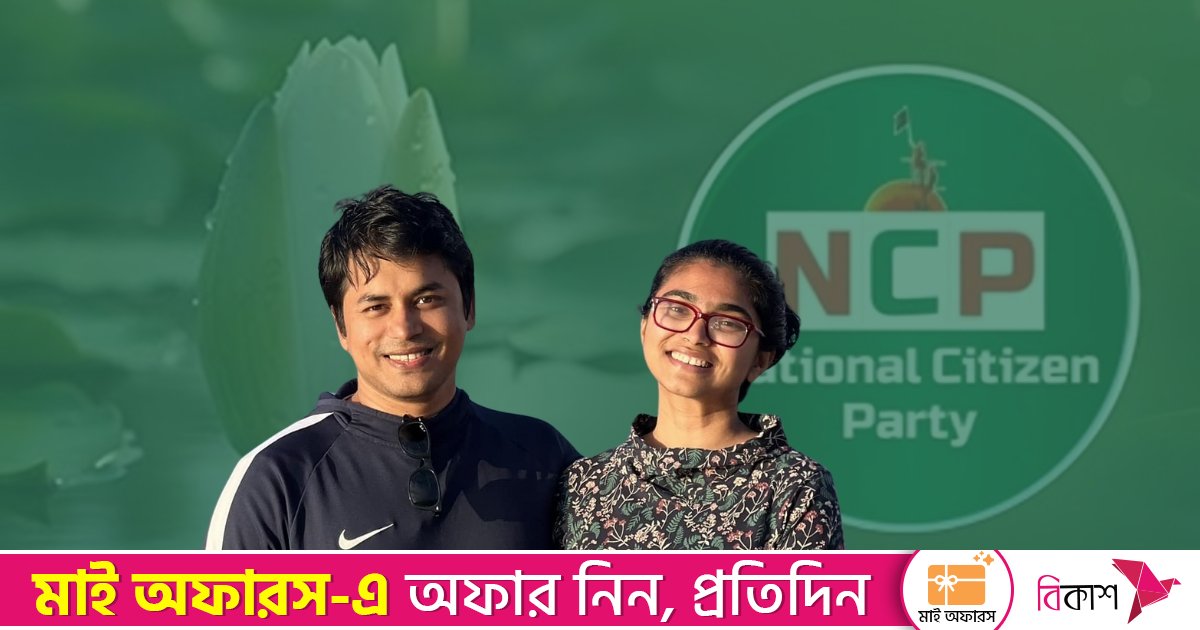 এবার এনসিপি থেকে পদত্যাগ করেছেন তাসনিম জারা ও তার স্বামী খালেদ সাইফুল্লাহ