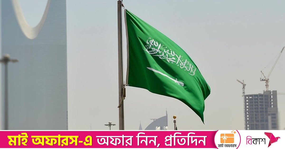 সোমালিল্যান্ড অঞ্চলকে ইসরায়েলের স্বীকৃতি প্রত্যাখ্যান করেছে আরব দেশগুলো