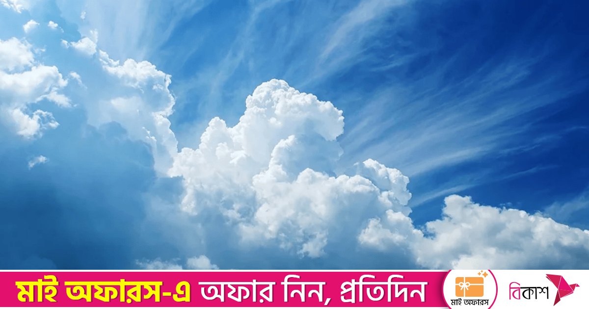 মহাকাশে তাপ ছাড়ার চেয়ে বেশি শোষণ করছে পৃথিবী, বদলে গেছে মেঘের আচারণ