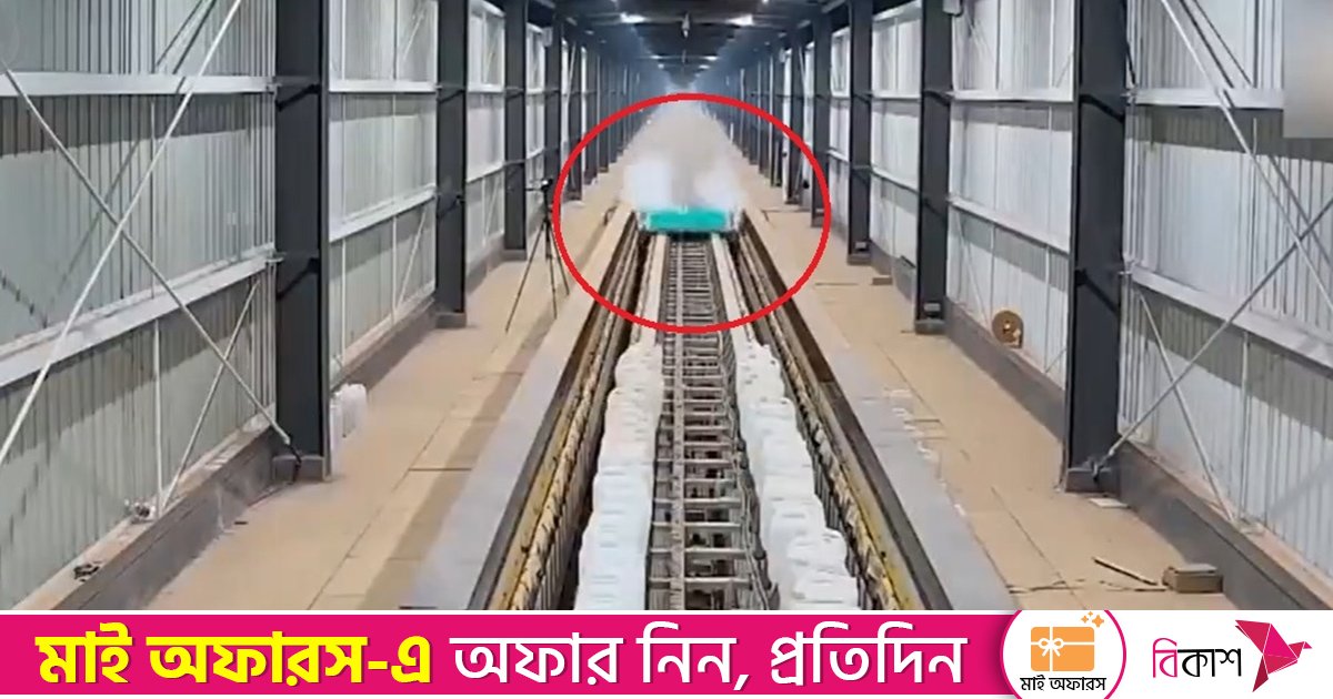 মাত্র দুই সেকেন্ডে ৭০০ কিলোমিটার প্রতি ঘণ্টা গতি তুললো চীনা ট্রেন