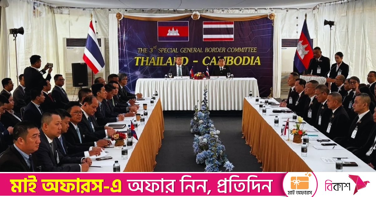 থাইল্যান্ড ও কম্বোডিয়ার মধ্যে যুদ্ধবিরতি চুক্তি সই
