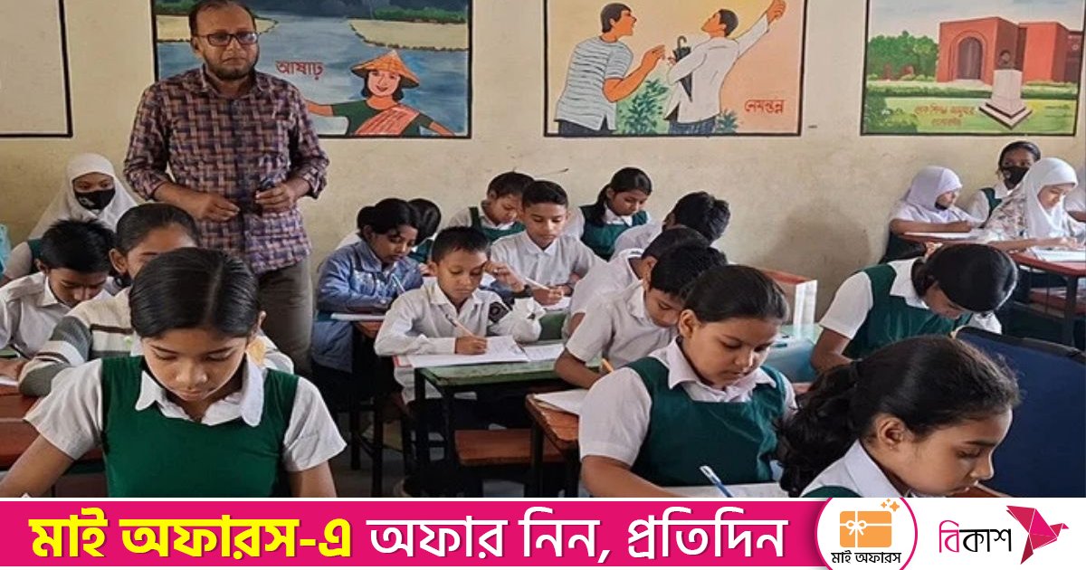 বারবার হোঁচট কোমলমতি ২ কোটি শিক্ষার্থীর