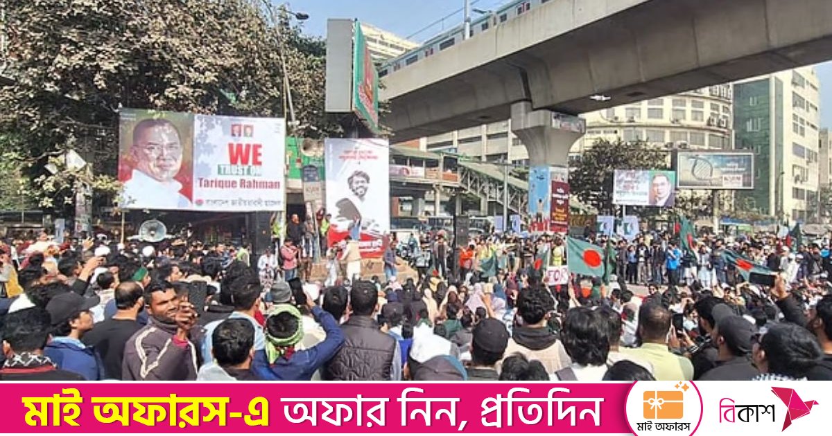 আবারও শাহবাগ মোড়ে ইনকিলাব মঞ্চের অবরোধ