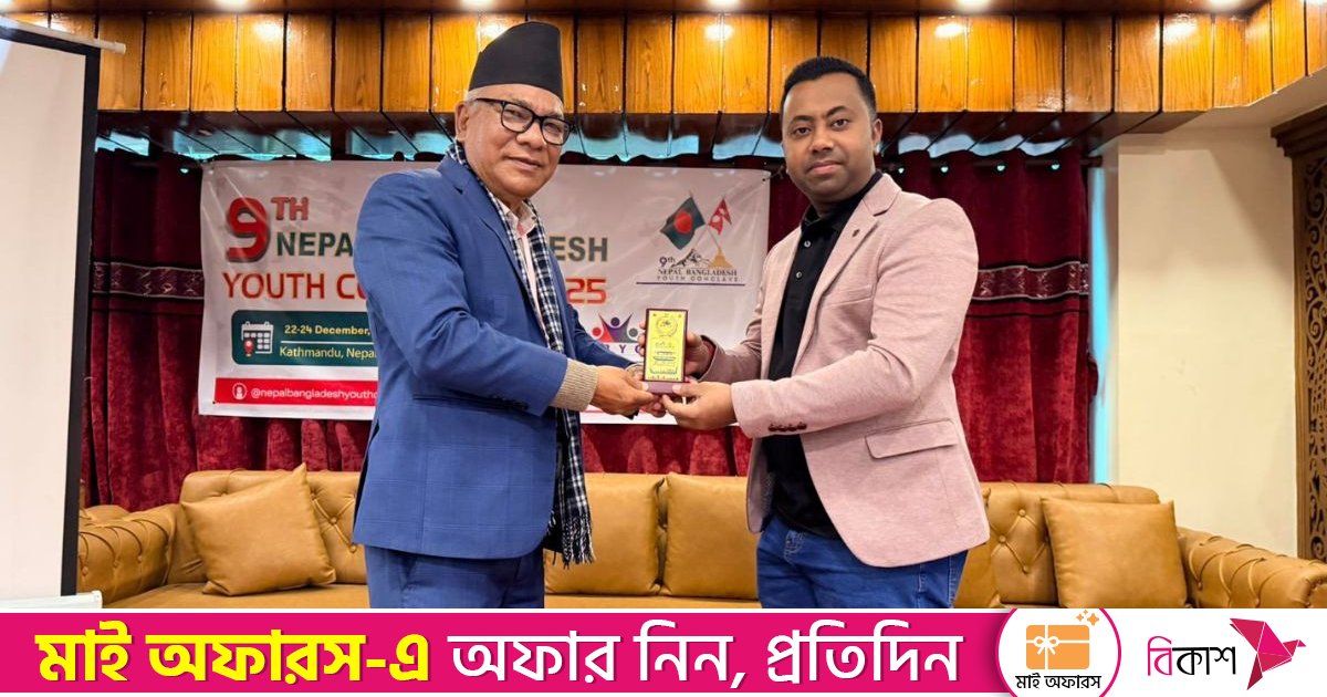 নেপালে অনুষ্ঠিত হয়ে গেলো Billion Markets এর ওয়ার্ল্ডওয়াইড বিজনেজ এক্সপ্যানশন