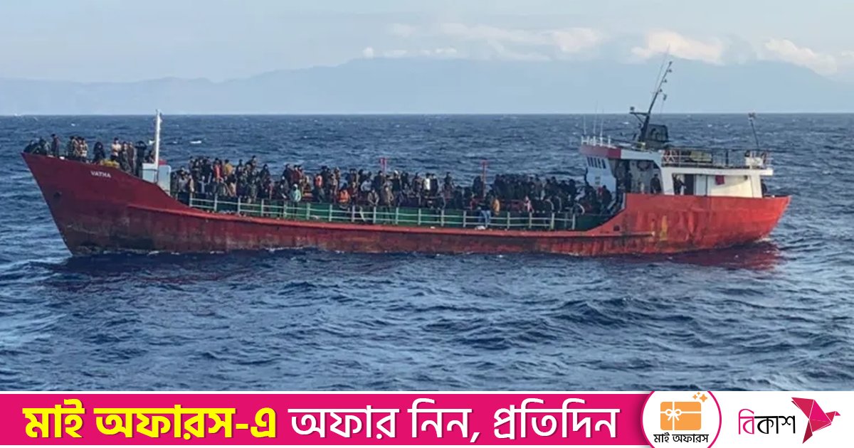 গ্রিসের ক্রিট উপকূল থেকে ৪০০ অভিবাসন প্রত্যাশী উদ্ধার