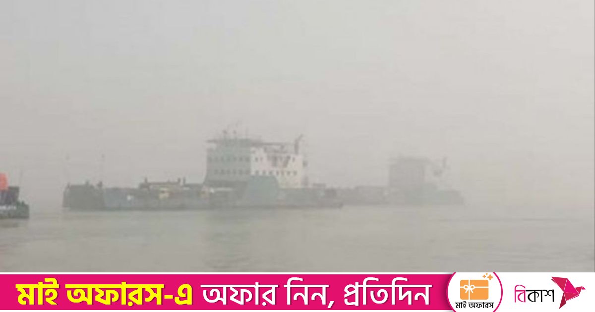 ঘন কুয়াশায় সারাদেশে নৌযান চলাচল বন্ধ