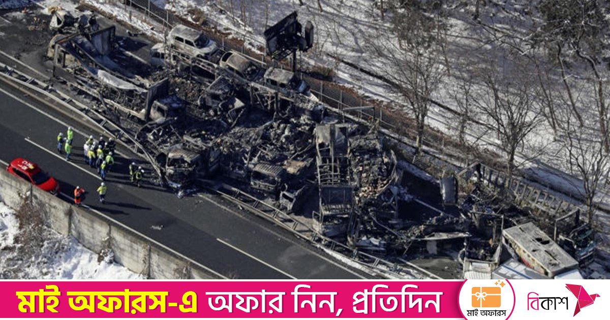 জাপানে দুই ট্রাকের সংঘর্ষের পর একই স্থানে দুর্ঘটনার কবলে ৫০টি যানবাহন