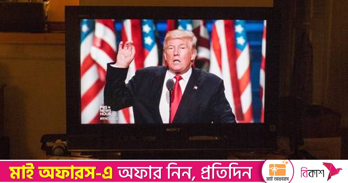 শিক্ষার্থীদের ট্রাম্পের ভিডিও দেখানোয় ব্রিটিশ শিক্ষককে ‘সন্ত্রাসীর সঙ্গে তুলনা’