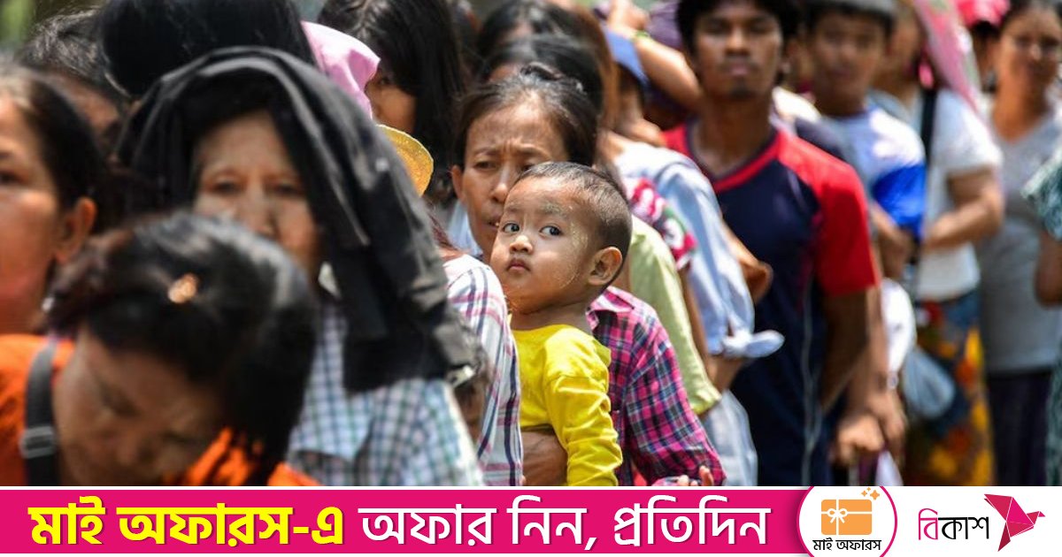 গৃহযুদ্ধ ও মানবিক বিপর্যয়ের মধ্যেই নির্বাচনে যাচ্ছে মিয়ানমার